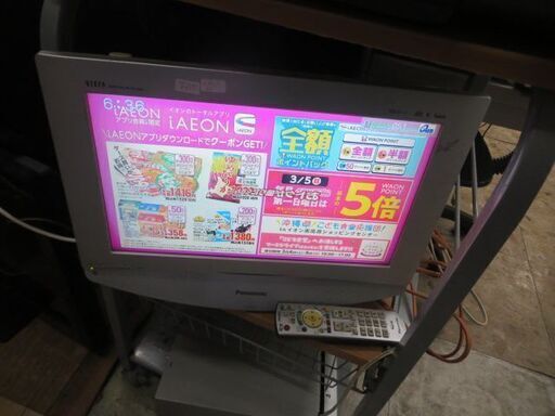 パナソニック17型テレビ　少しくもってます
