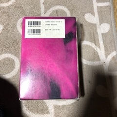 ルミナス英和辞典の画像