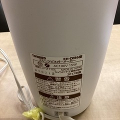 万代店　フルーツビネガーメーカー　TWINBID 2017年製の画像