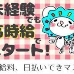 深夜時給なんと☆1375円　荷物の仕分け/短期月末OK♪シフト追加の画像