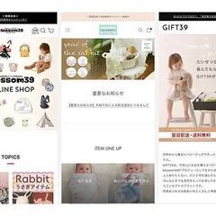 【ECサイト運営サポート募集】週3日～×4ｈ～シフト相談ＯＫ！残業少なめ＊土日祝休み＊未経験ＯＫの画像