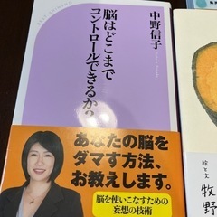 新書、文庫本の画像
