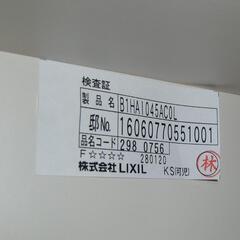 R534 高級 LIXIL キッチンキャビネット、スライディングドアストッカー、幅90cm 美品の画像