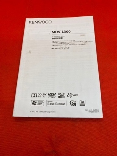 KENWOOD 簡単操作　MDV-L300 最新地図　Bluetooth あ-7