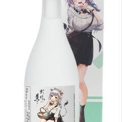 牧場の夢　白銀ノエルの画像