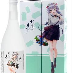牧場の夢　白銀ノエルの画像