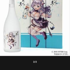 牧場の夢　白銀ノエルの画像