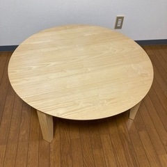 ローテーブル　取りに来てくれる方限定