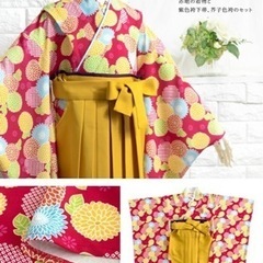 卒園式⭐️袴　女の子　着付け簡単2点セット　120の画像