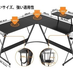 【PC、ゲーム】L字デスクの画像