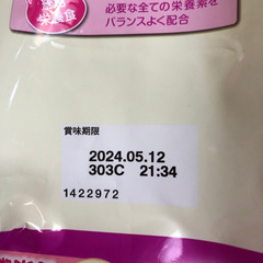 （受け渡し予定）カルカン　ドライフード　子ねこ用の画像