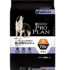 ピュリナプロプラン　ドッグフード