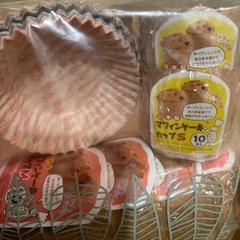 今日決まらなきゃ処分　お弁当グッズ　おかずカップ　おかず入れ　マフィンカップ　マドレーヌカップの画像