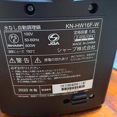 最終値下げ‼️便利なヘルシオ ホットクック 1.6