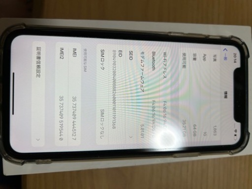 【値下げしました】iPhone XR 64GB