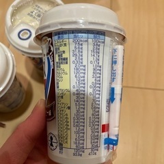 今日決まらなきゃ処分　メイバランス　コーヒー味の画像