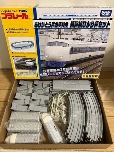 プラレール　まとめて　セット
