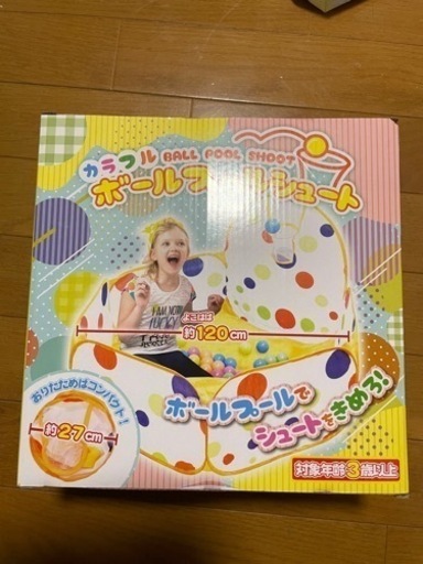 室内ボールプールテント　新品