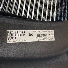 【Herman Miller】アーロンチェア入荷しました！