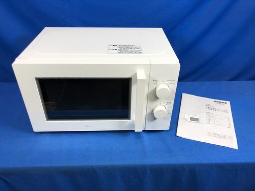 【動作保証あり】NITORI ニトリ 2022年 MM720CUKN4 17L 電子レンジ【管理KRD265】