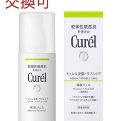 CHANEL 未使用PRECISION DEMAQUILLANT YEUX INTENSE シャネルの画像