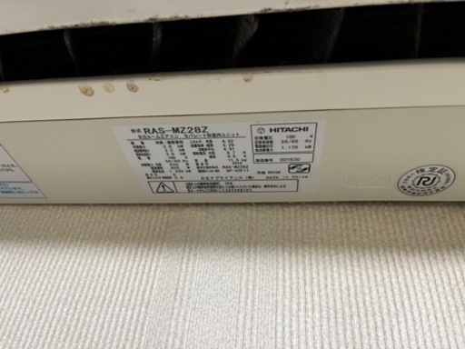 日立お掃除機能タイプエアコン譲ります