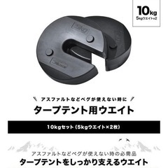 タープテント 2m×2m FIELDOOR  (5キロ×2個重り付き)ワンタッチ アウトドア バーベキュー キャンプ 屋台 イベント の画像