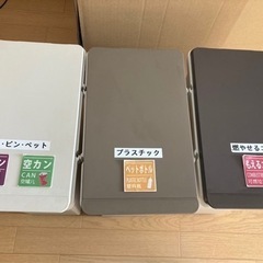 【値下げしました】ゴミ箱　美品