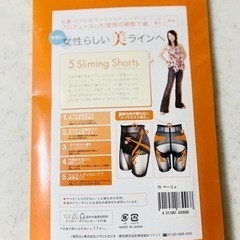 補正下着　ファイブスリミングショーツの画像