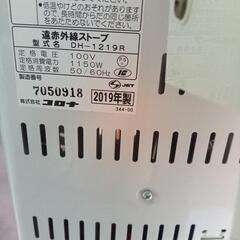 コロナ遠赤外線ストーブ　DH-1219R　2019年式の画像