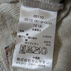 ☆再々々値下げ☆キムラタン　フード付きベスト　90サイズ　美品の画像