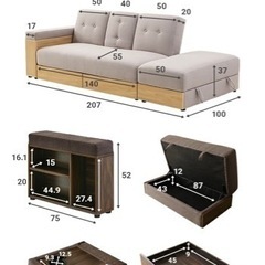 2wayソファベッド(難あり)の画像