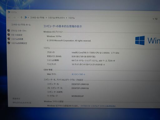 B21 パナソニック Let's Note CF-XZ6 SIM 第7世代 タブレット office2019