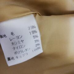 レリアン　ラピーヌ　ジャケットの画像