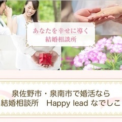 春は出会いの季節❣️本気で恋したい方必見！