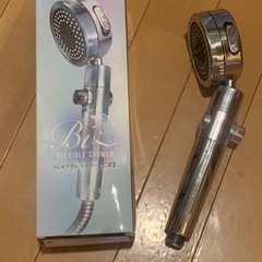 フレシキシブルシャワービズ★シャワーヘッド自由自在