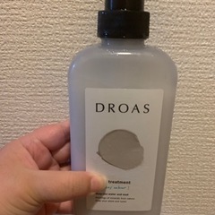 1600円ドロアスシルキートリートメント