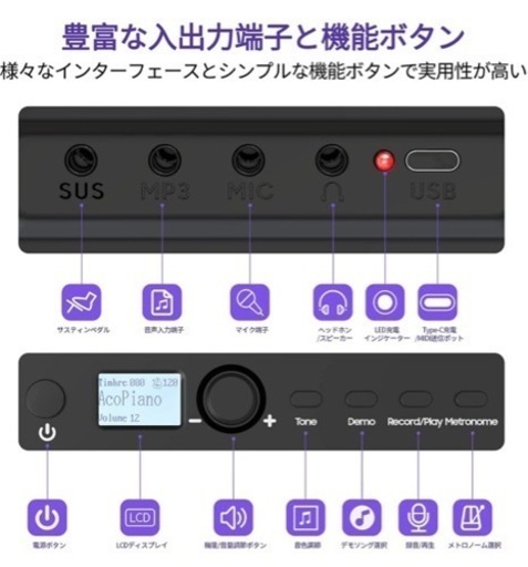TERENCE 電子ピアノ 88鍵盤 折り畳み式 ピアノ MIDI対応 