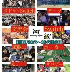 【華金19時〜開催/ポーカー】秋葉原のレンタルスペースで飲み物持ち込みOK！緩くポーカーを楽しむサークル - 千代田区