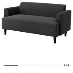 [取りに来ていただける方] IKEA ソファ　2人がけ