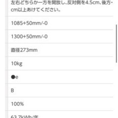 パナソニック　NE-T15A3 電子レンジ・トースターの画像