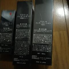 スキンケア