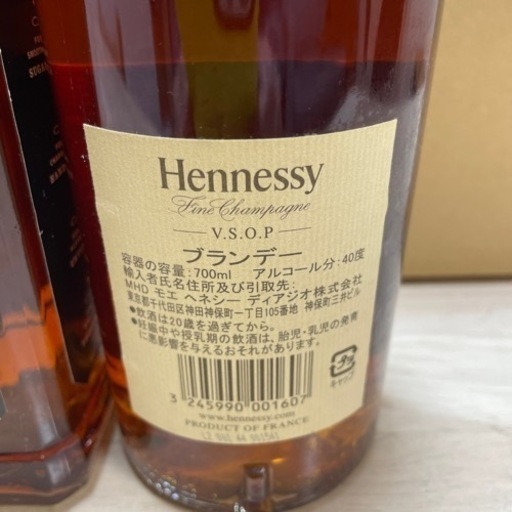 ヘネシーvsop、ジャックダニエルオールド7