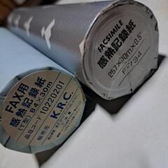 感熱記録紙
