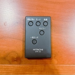 お値下げ中！【日立空気清浄機】EP-MZ30 ホワイトの画像