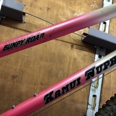 Kamui Nupri Bunpy Rode 【新品】ビンテージMTBの画像