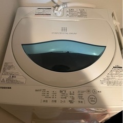 【決まりました】洗濯機　TOSHIBA 2016年製　4,000円の画像