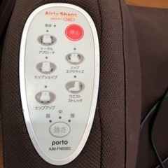 エアリーシェイプスマートネオポルテの画像