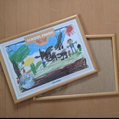 スクールフレーム