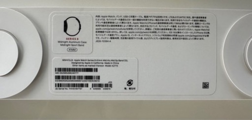 Apple Watch series 8